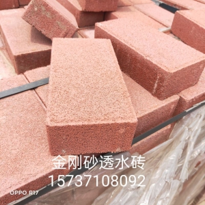 ����ɰ͸ˮ�u